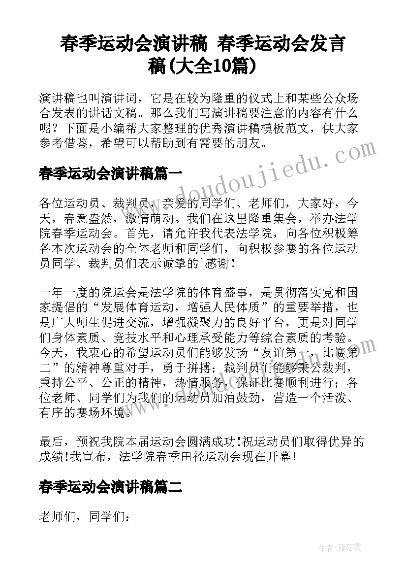 最新小班绘画小汽车反思 幼儿园小班教学反思(汇总7篇)