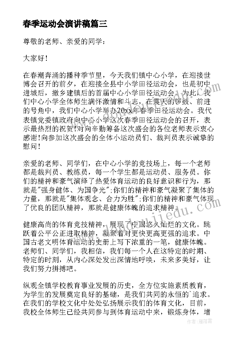 最新小班绘画小汽车反思 幼儿园小班教学反思(汇总7篇)