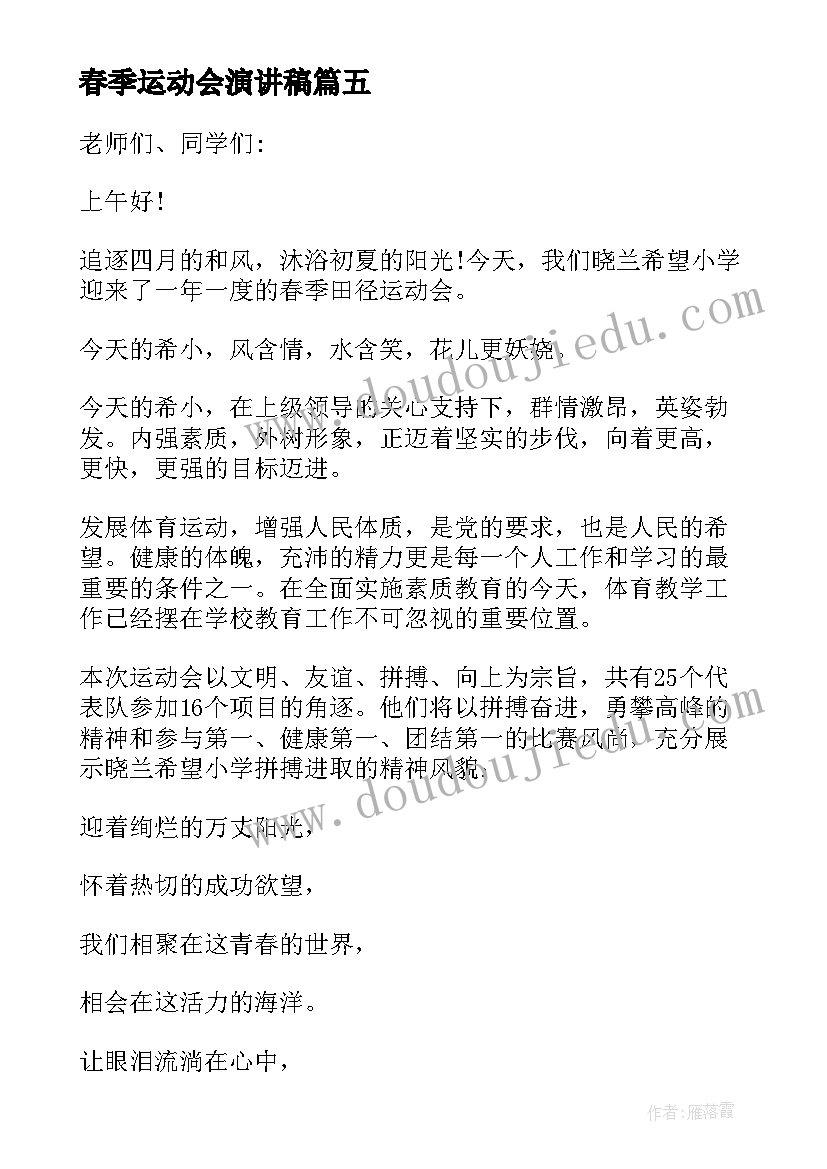 最新小班绘画小汽车反思 幼儿园小班教学反思(汇总7篇)