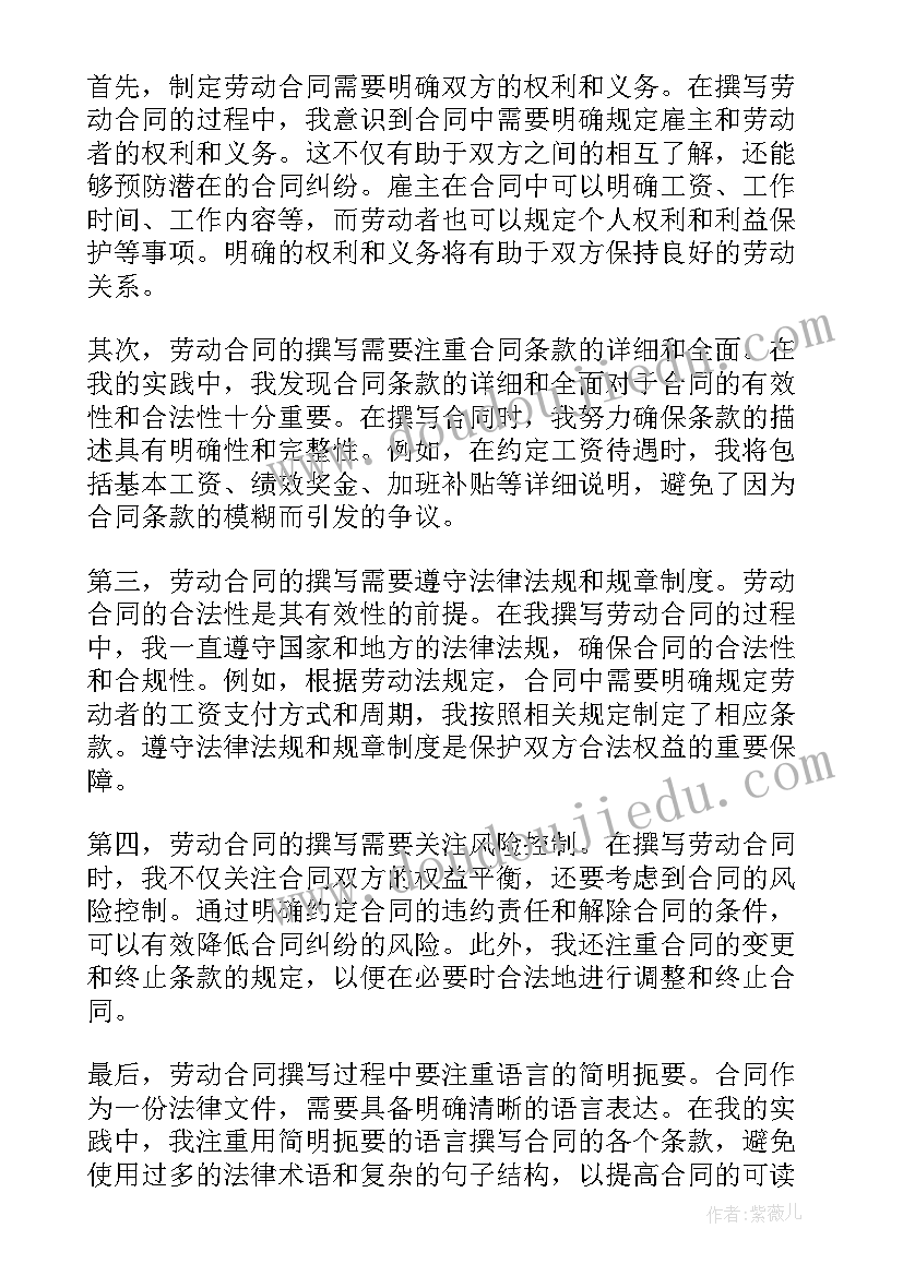 2023年劳动合同五险一金必须买齐吗(汇总10篇)