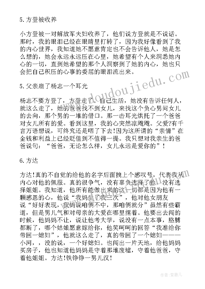 合欢树教学反思以内(实用5篇)