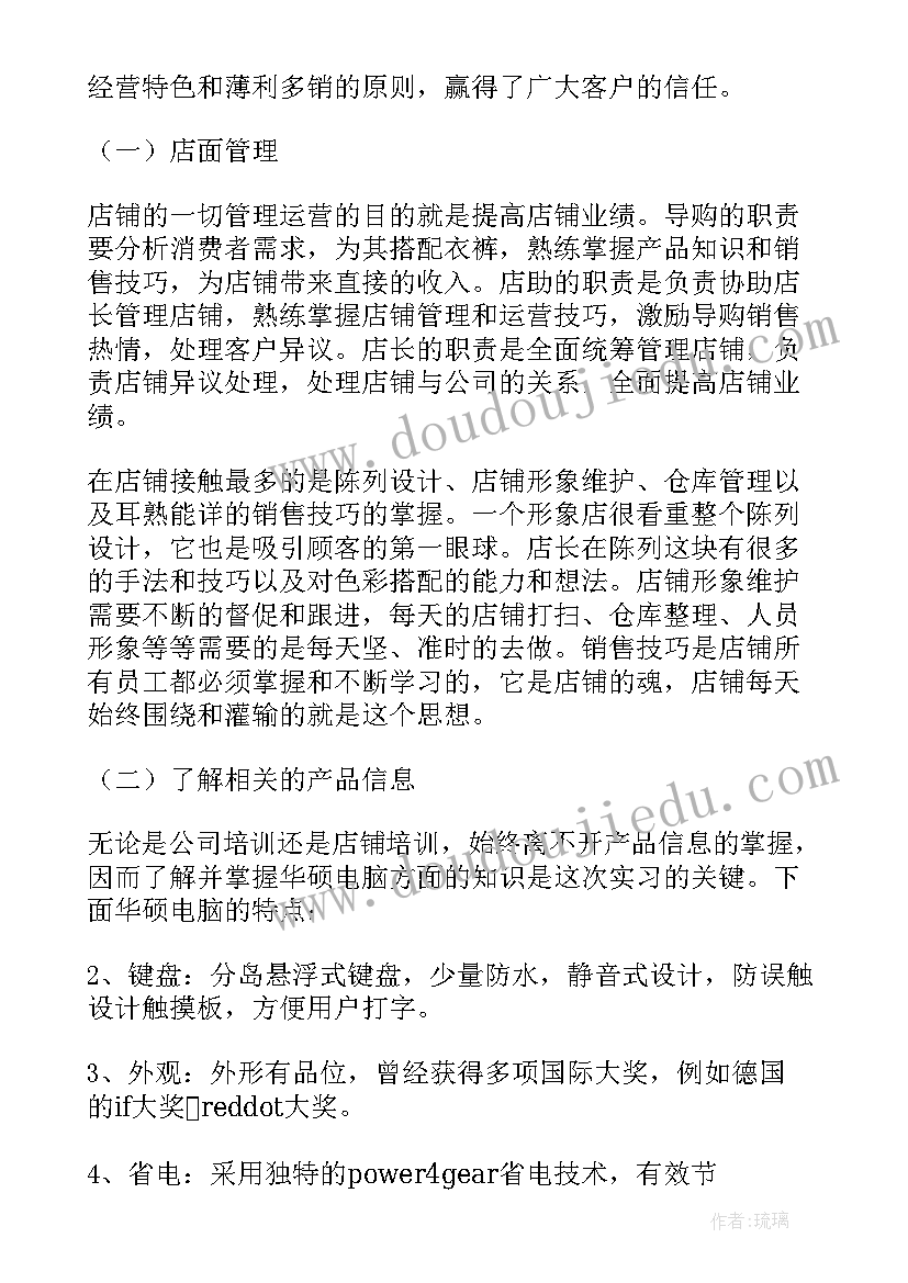 2023年书面申请报告意思(通用5篇)