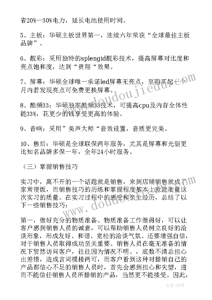 2023年书面申请报告意思(通用5篇)