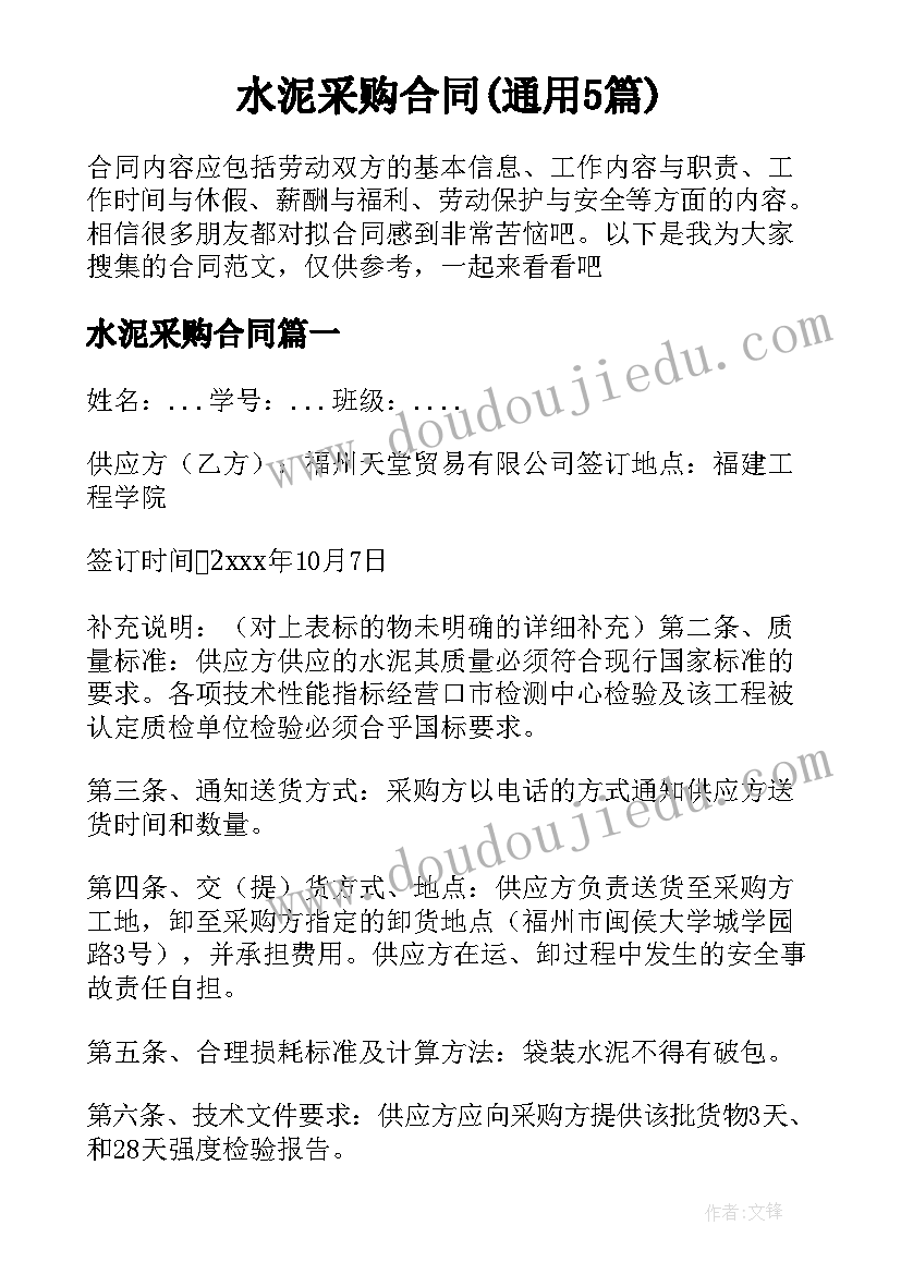 小学二年级小黑鱼教学反思与评价(实用10篇)