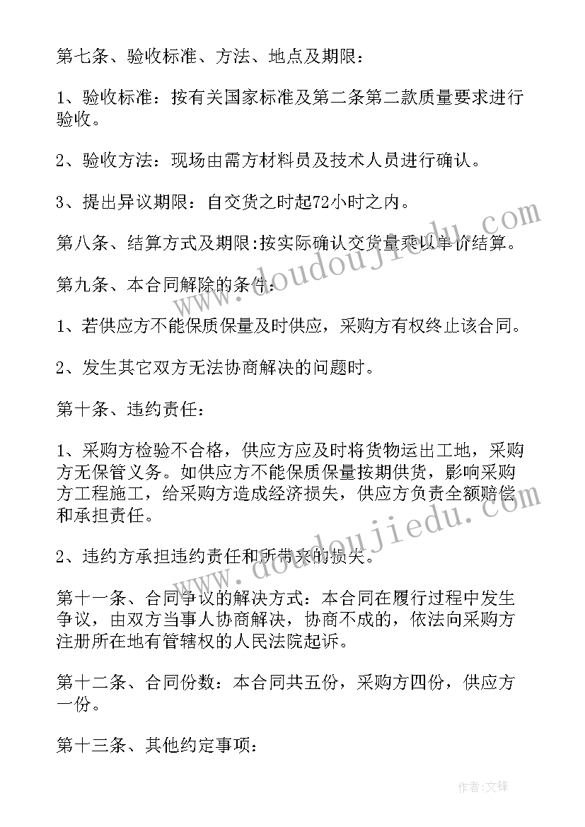 小学二年级小黑鱼教学反思与评价(实用10篇)