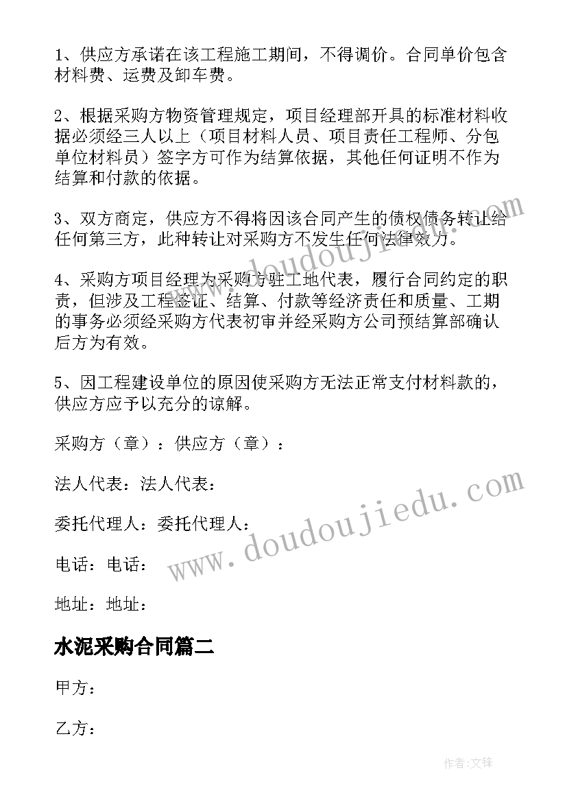 小学二年级小黑鱼教学反思与评价(实用10篇)