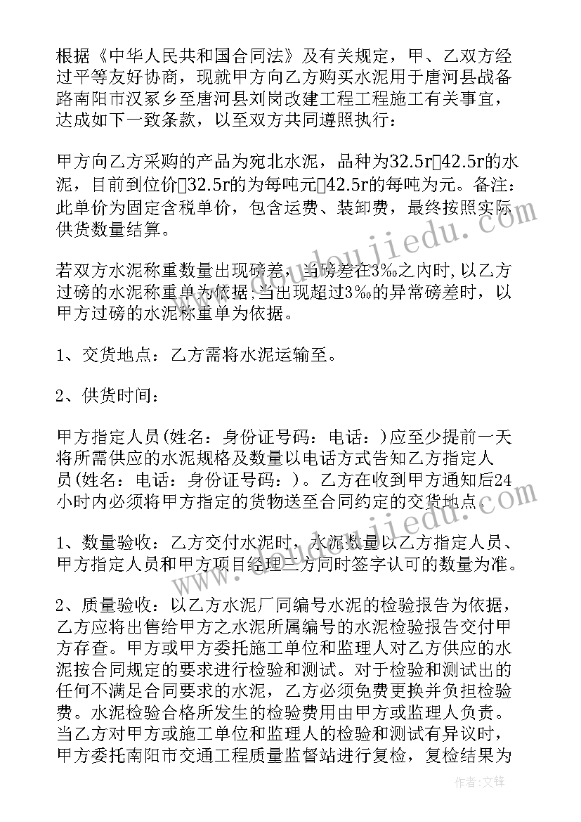 小学二年级小黑鱼教学反思与评价(实用10篇)