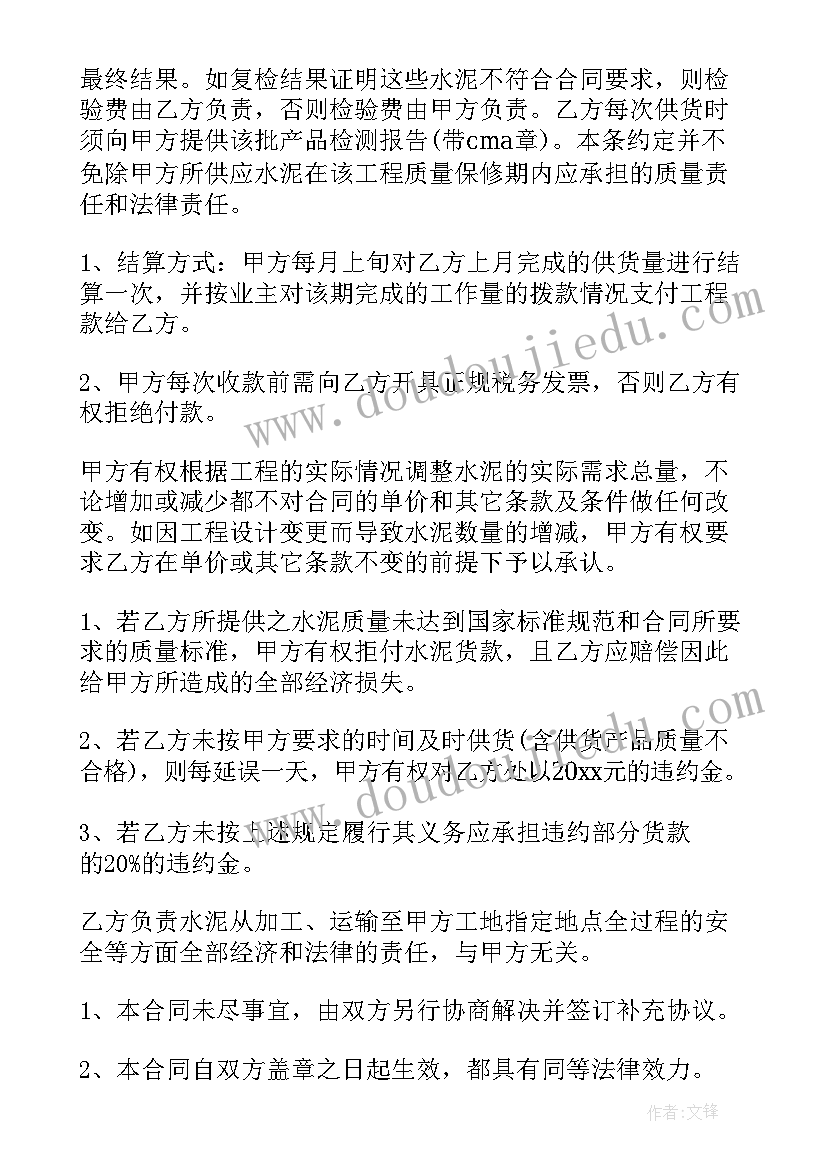 小学二年级小黑鱼教学反思与评价(实用10篇)