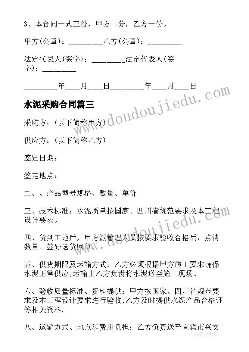 小学二年级小黑鱼教学反思与评价(实用10篇)