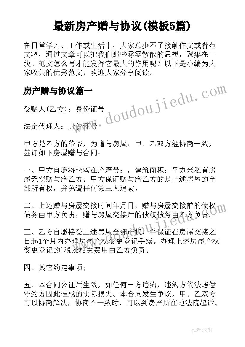 2023年英语绘本教学反思(模板6篇)