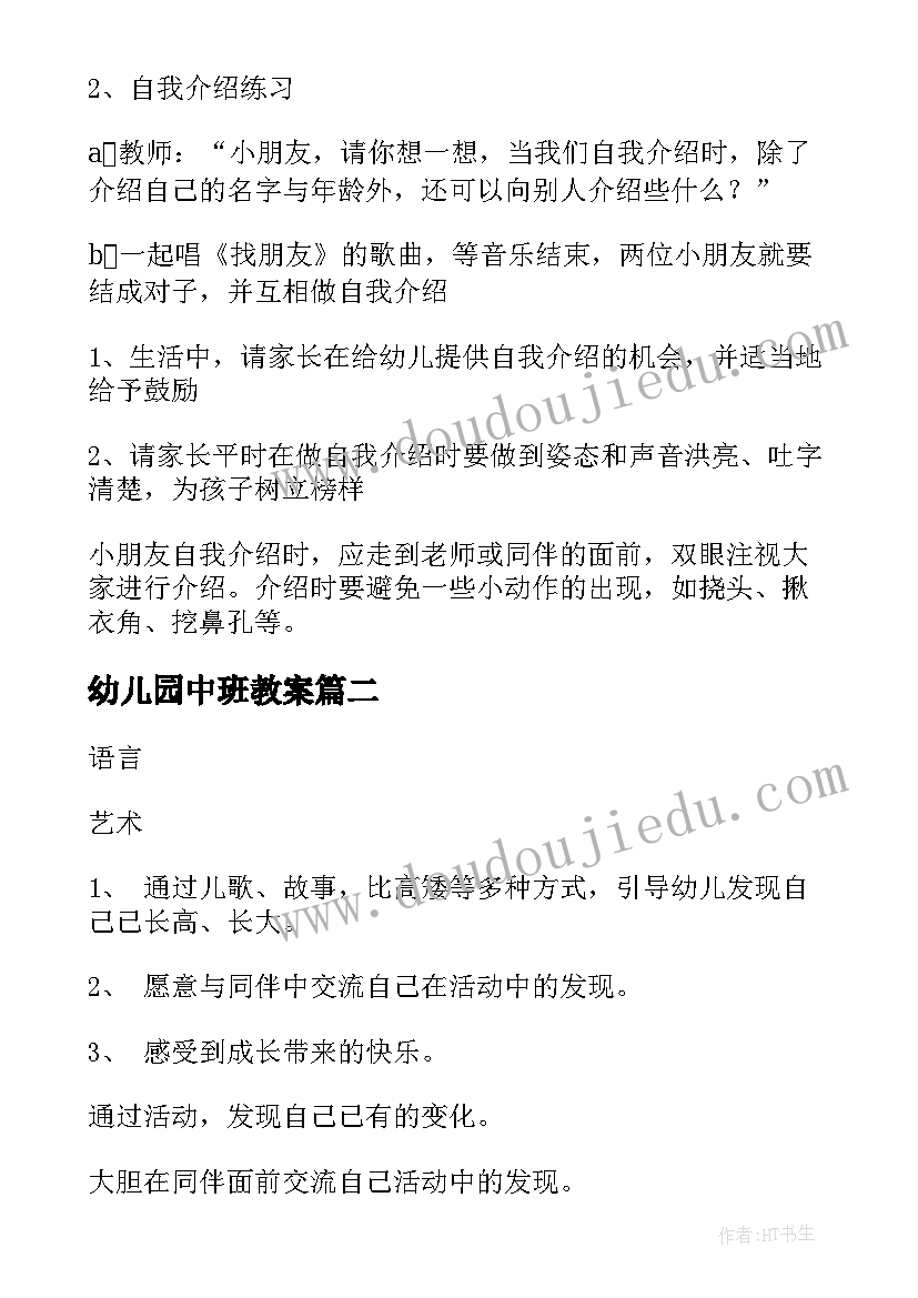 一年级难忘的生日 难忘的生日心得体会一年级(优秀5篇)