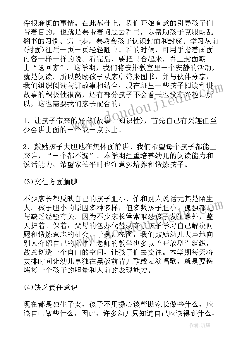 健康小鸟找窝教学反思 放小鸟的教学反思(大全10篇)