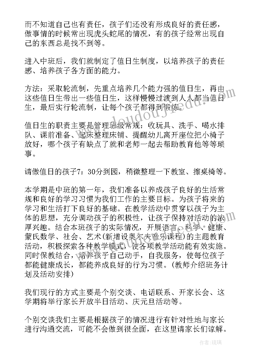 健康小鸟找窝教学反思 放小鸟的教学反思(大全10篇)