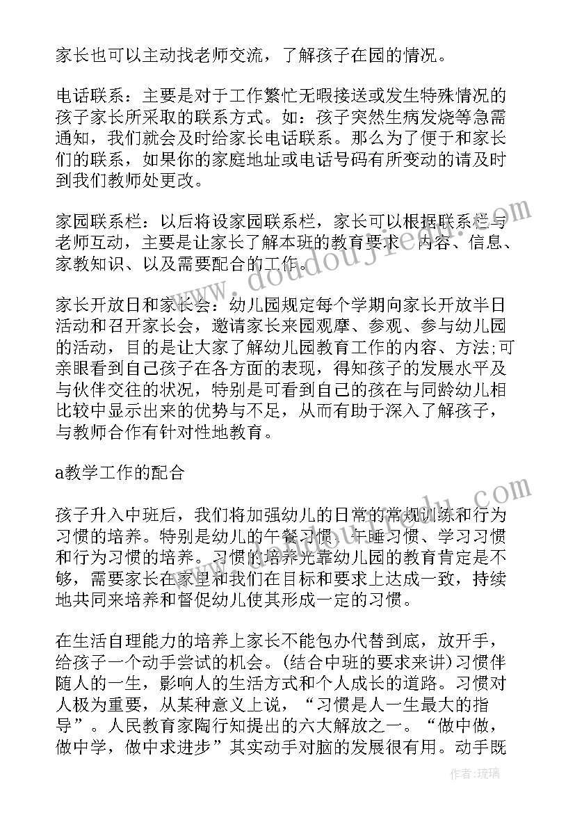 健康小鸟找窝教学反思 放小鸟的教学反思(大全10篇)