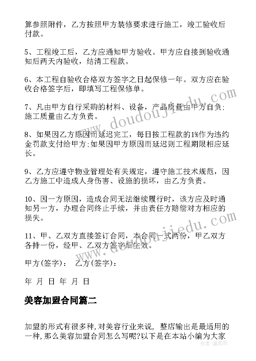 小班蔬菜宝宝教学反思(实用5篇)