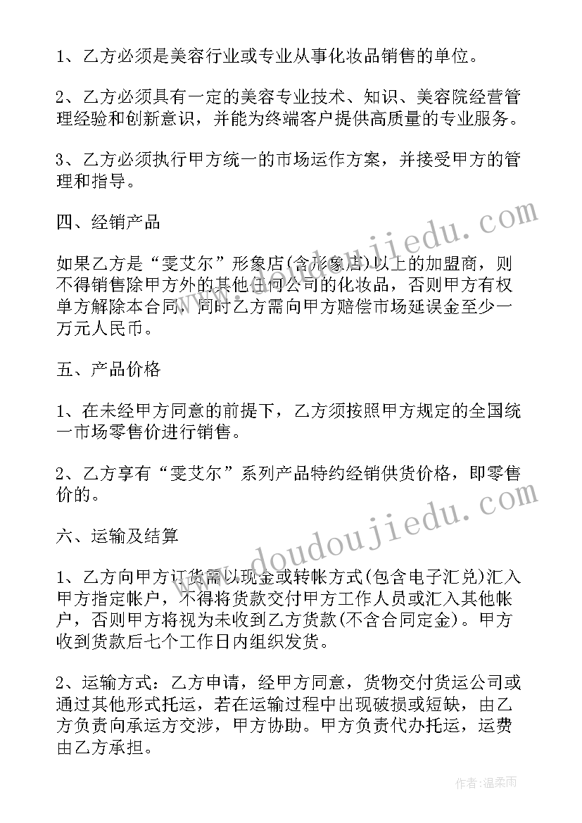 小班蔬菜宝宝教学反思(实用5篇)