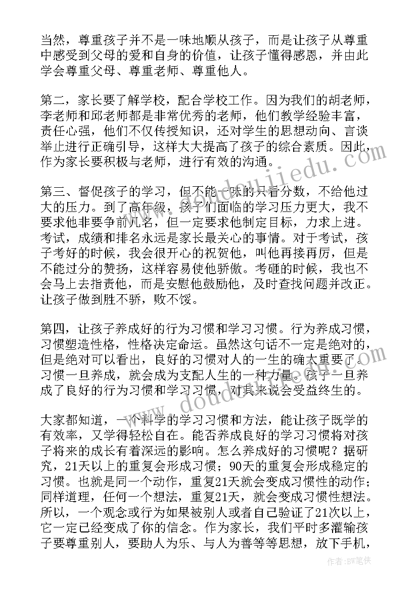 最新九年级学生代表发言稿到分钟(模板5篇)