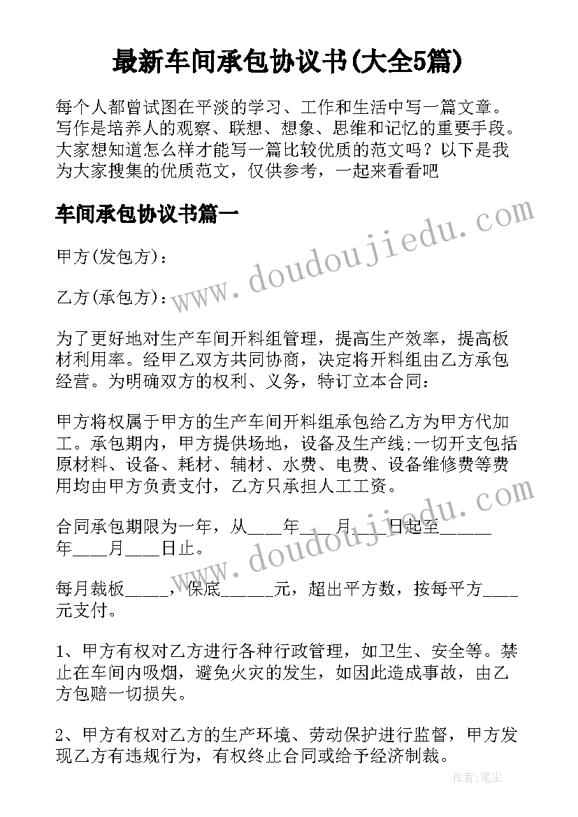 最新小班小鱼游游游教学反思与评价 小班数学课教案及教学反思大鱼和小鱼(大全5篇)