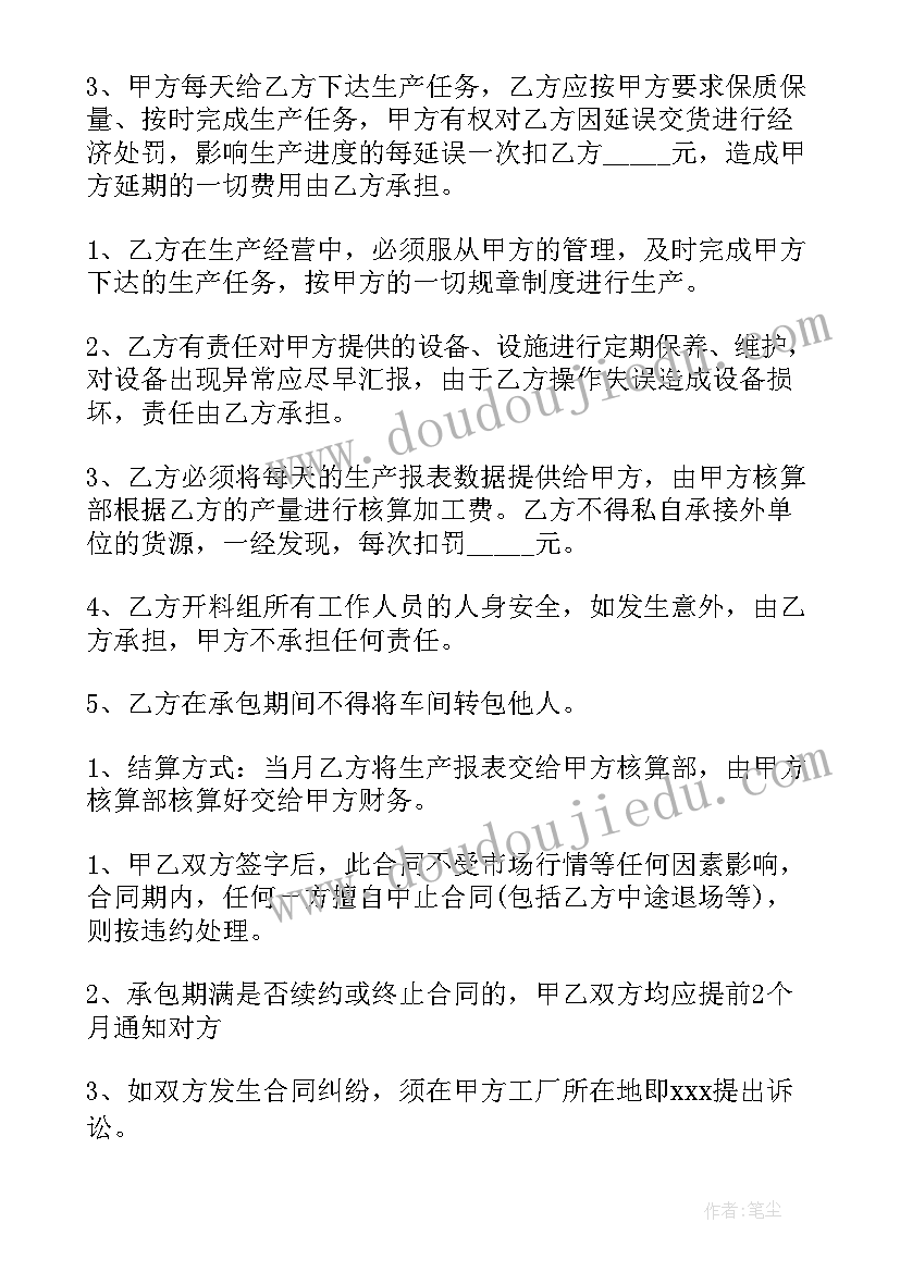 最新小班小鱼游游游教学反思与评价 小班数学课教案及教学反思大鱼和小鱼(大全5篇)