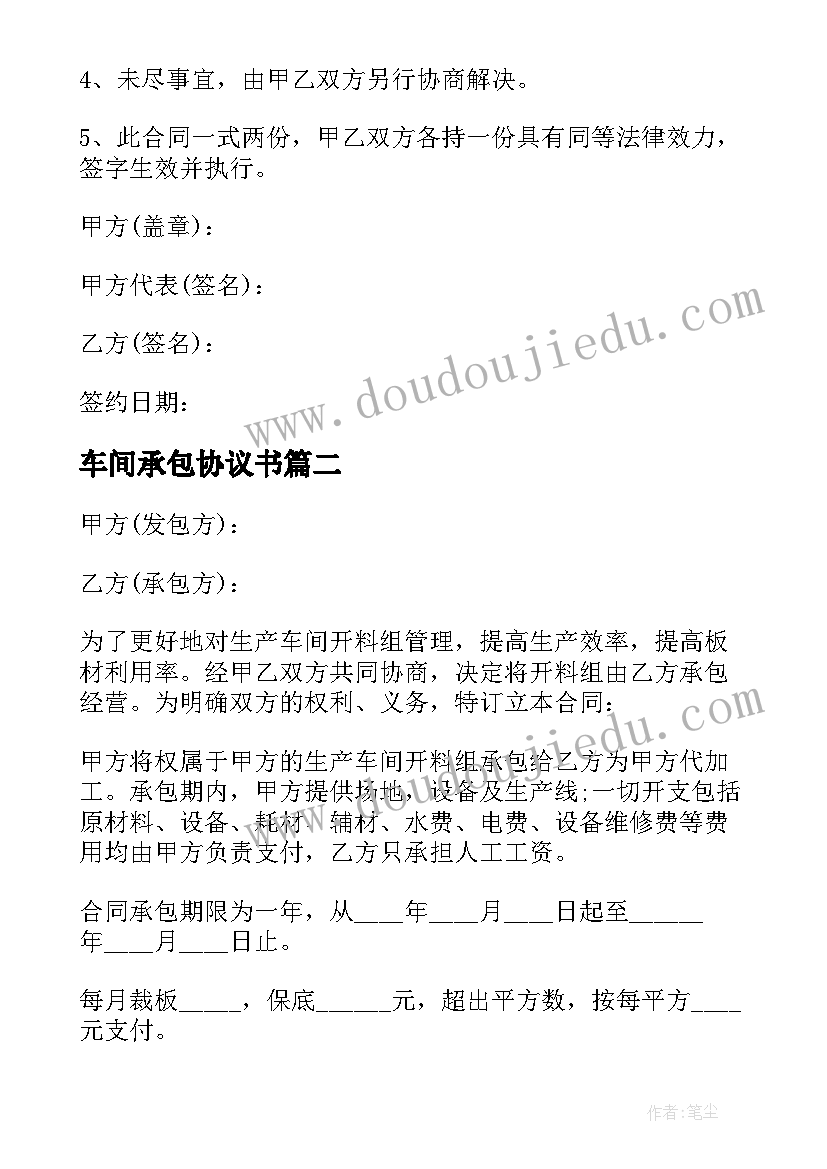 最新小班小鱼游游游教学反思与评价 小班数学课教案及教学反思大鱼和小鱼(大全5篇)