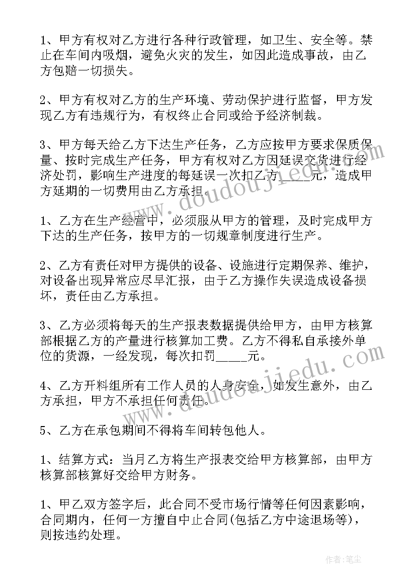 最新小班小鱼游游游教学反思与评价 小班数学课教案及教学反思大鱼和小鱼(大全5篇)