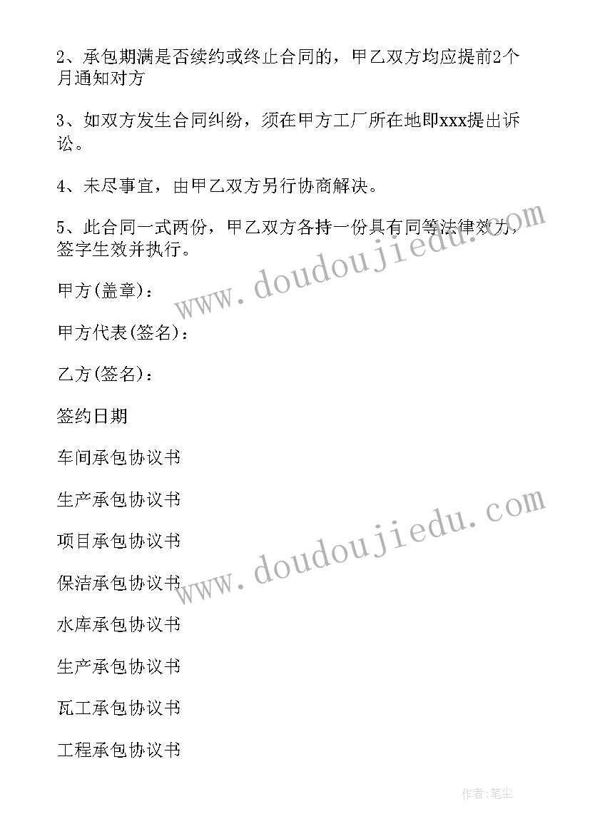 最新小班小鱼游游游教学反思与评价 小班数学课教案及教学反思大鱼和小鱼(大全5篇)