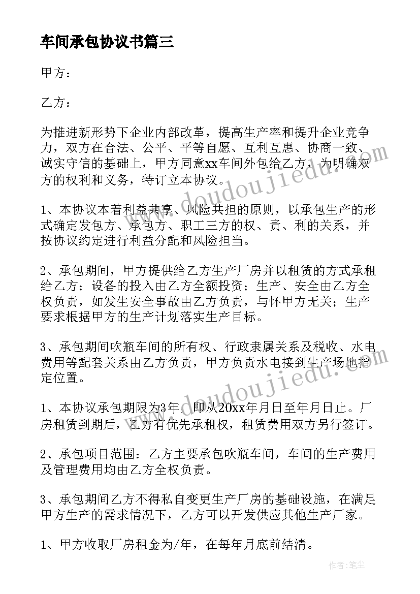 最新小班小鱼游游游教学反思与评价 小班数学课教案及教学反思大鱼和小鱼(大全5篇)