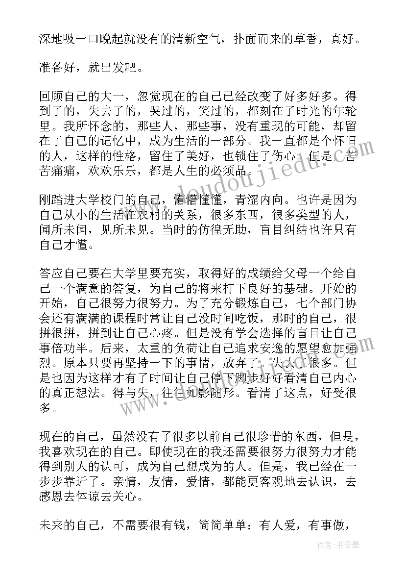 小班科学教案盐和糖说课稿(通用5篇)