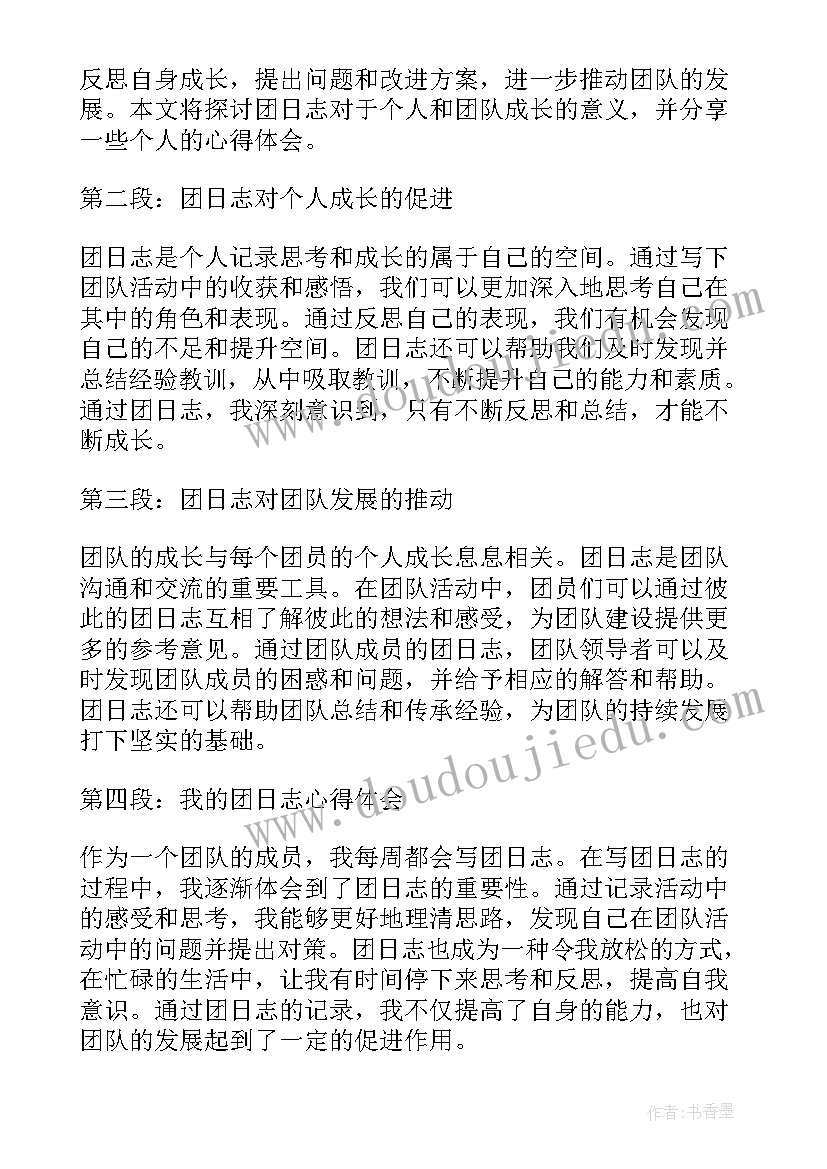 小班科学教案盐和糖说课稿(通用5篇)