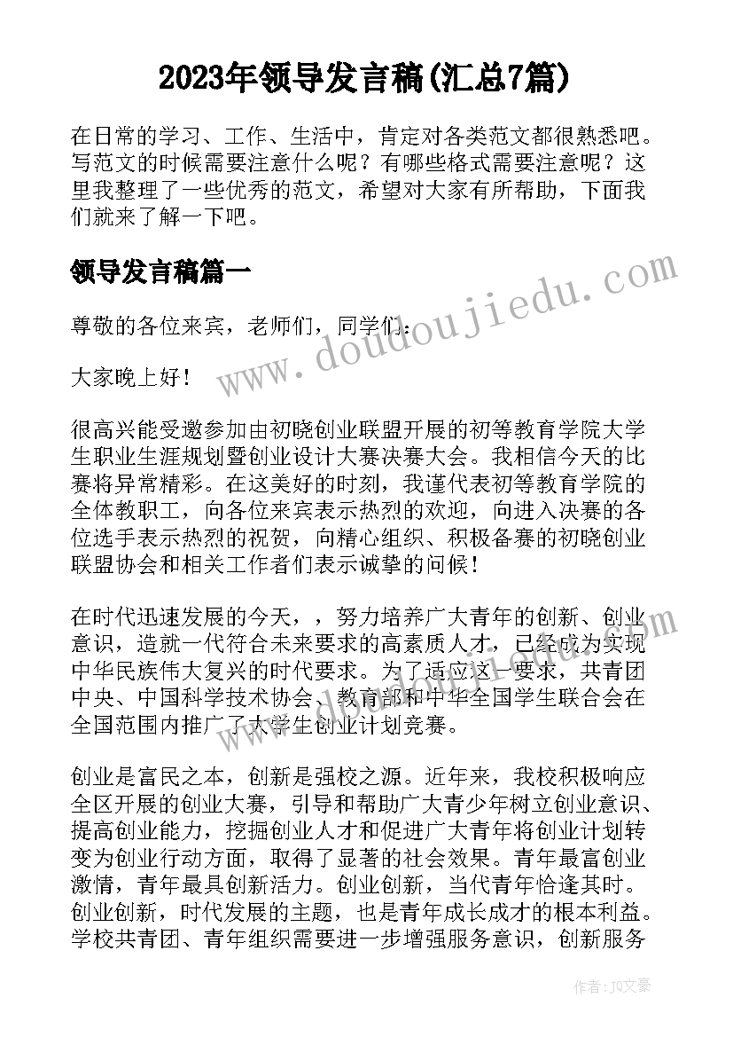 米和厘米课后反思 厘米和米教学反思(模板5篇)