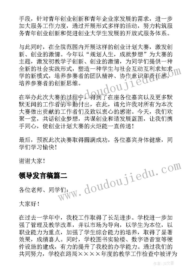 米和厘米课后反思 厘米和米教学反思(模板5篇)