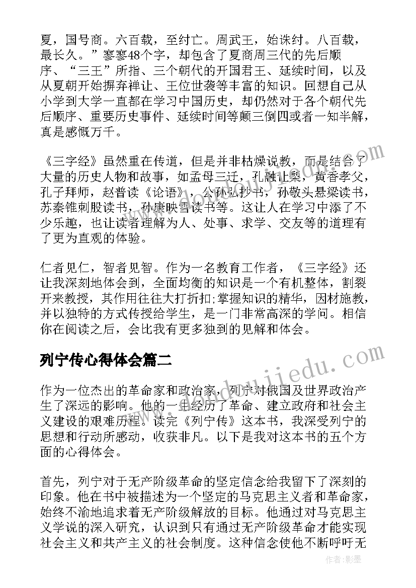 最新淘宝新店活动策划 淘宝店铺活动方案(实用5篇)