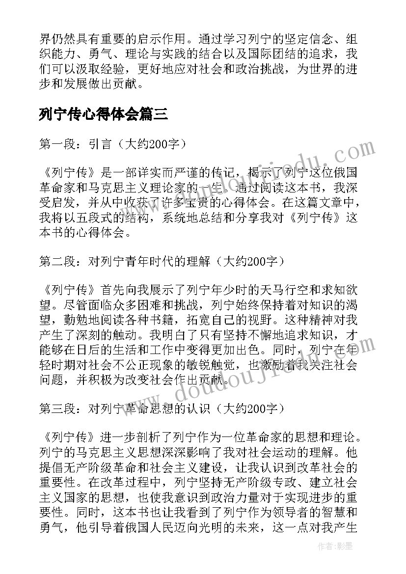 最新淘宝新店活动策划 淘宝店铺活动方案(实用5篇)