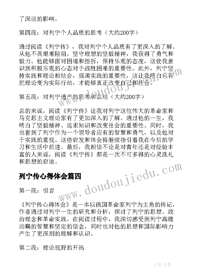 最新淘宝新店活动策划 淘宝店铺活动方案(实用5篇)