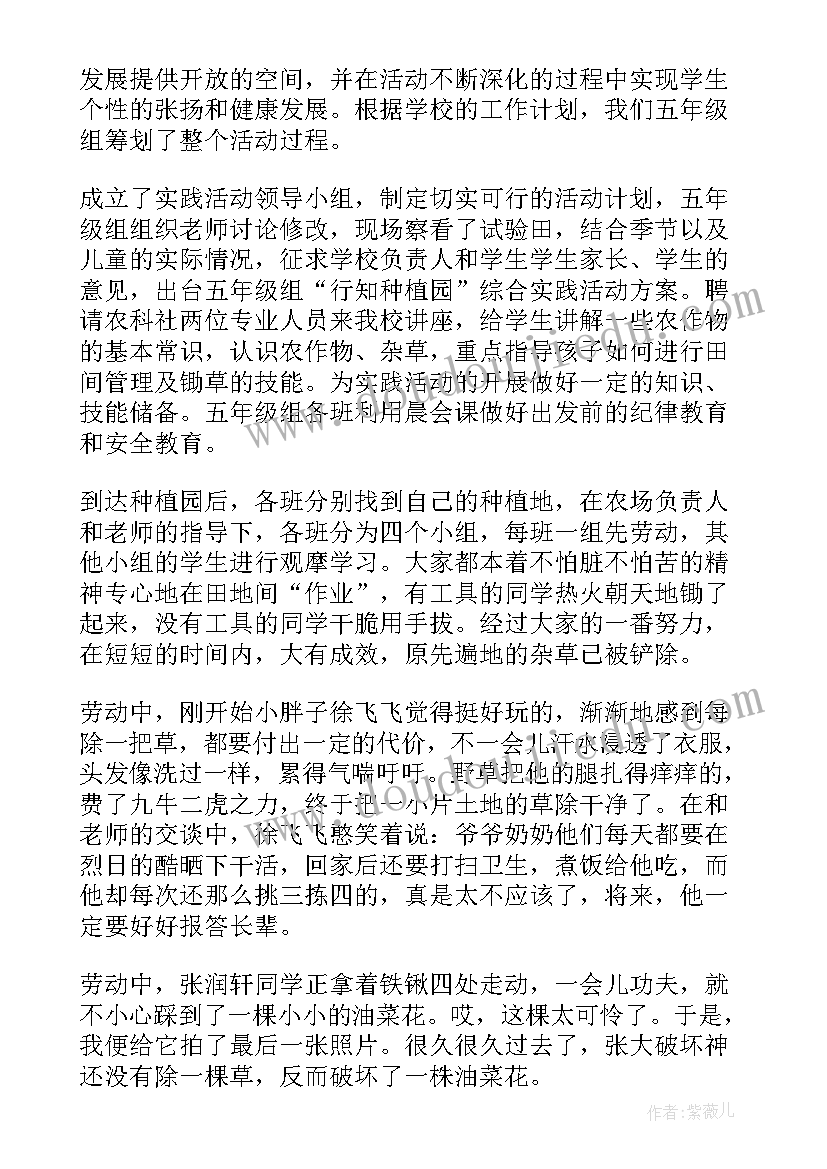 2023年大学活动总结书写(优秀6篇)