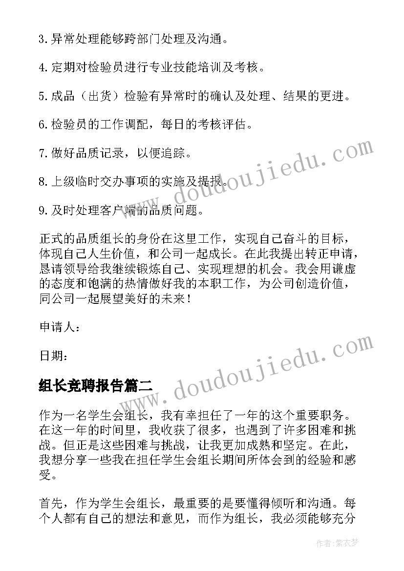 最新部编猜谜语教学反思与评价(汇总5篇)