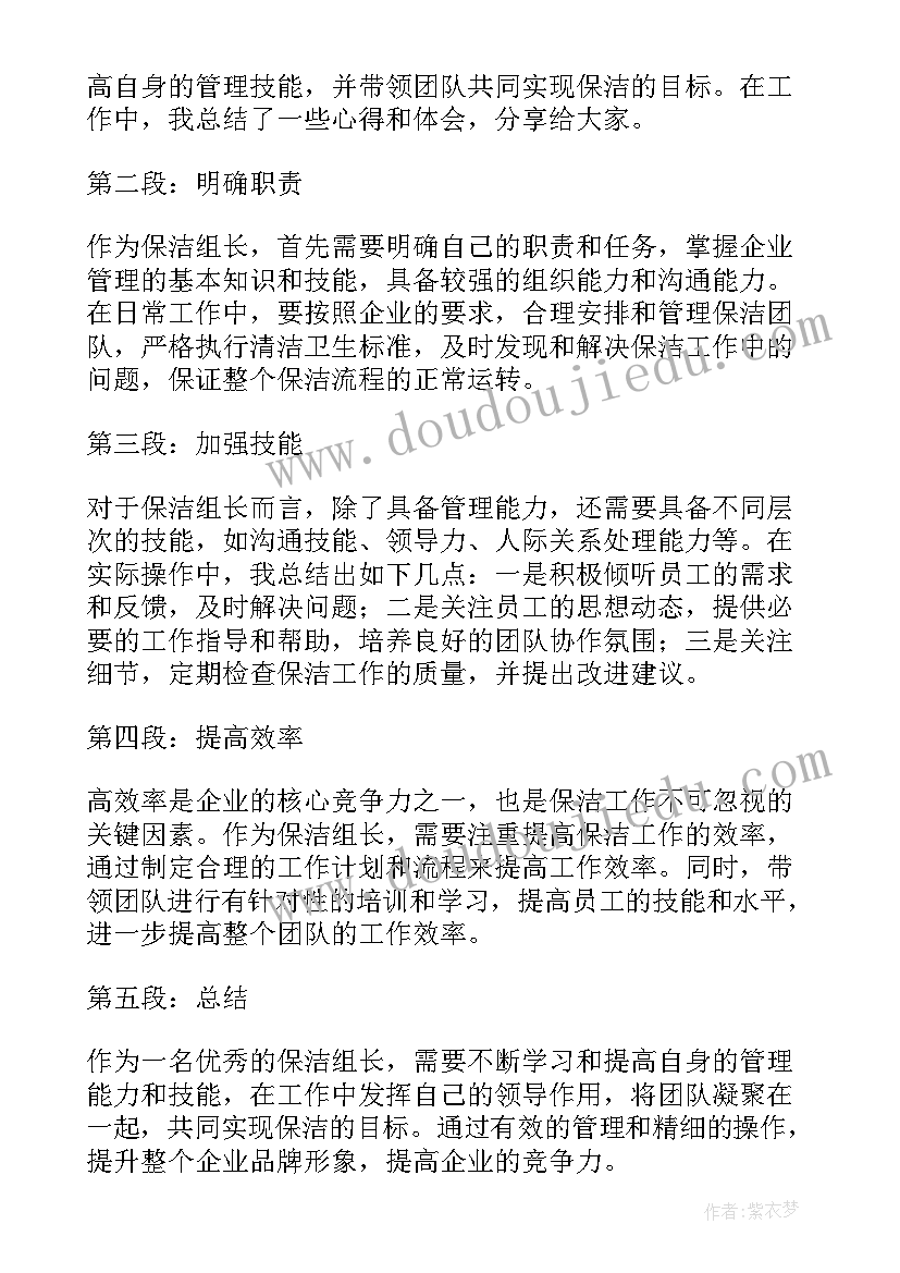 最新部编猜谜语教学反思与评价(汇总5篇)