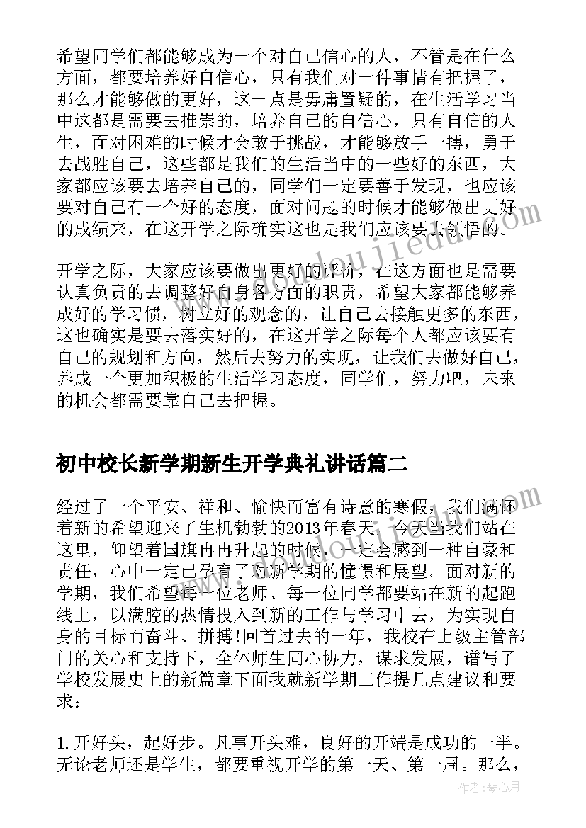 一年级数学活动课教学反思 一年级数学教学反思(优质9篇)