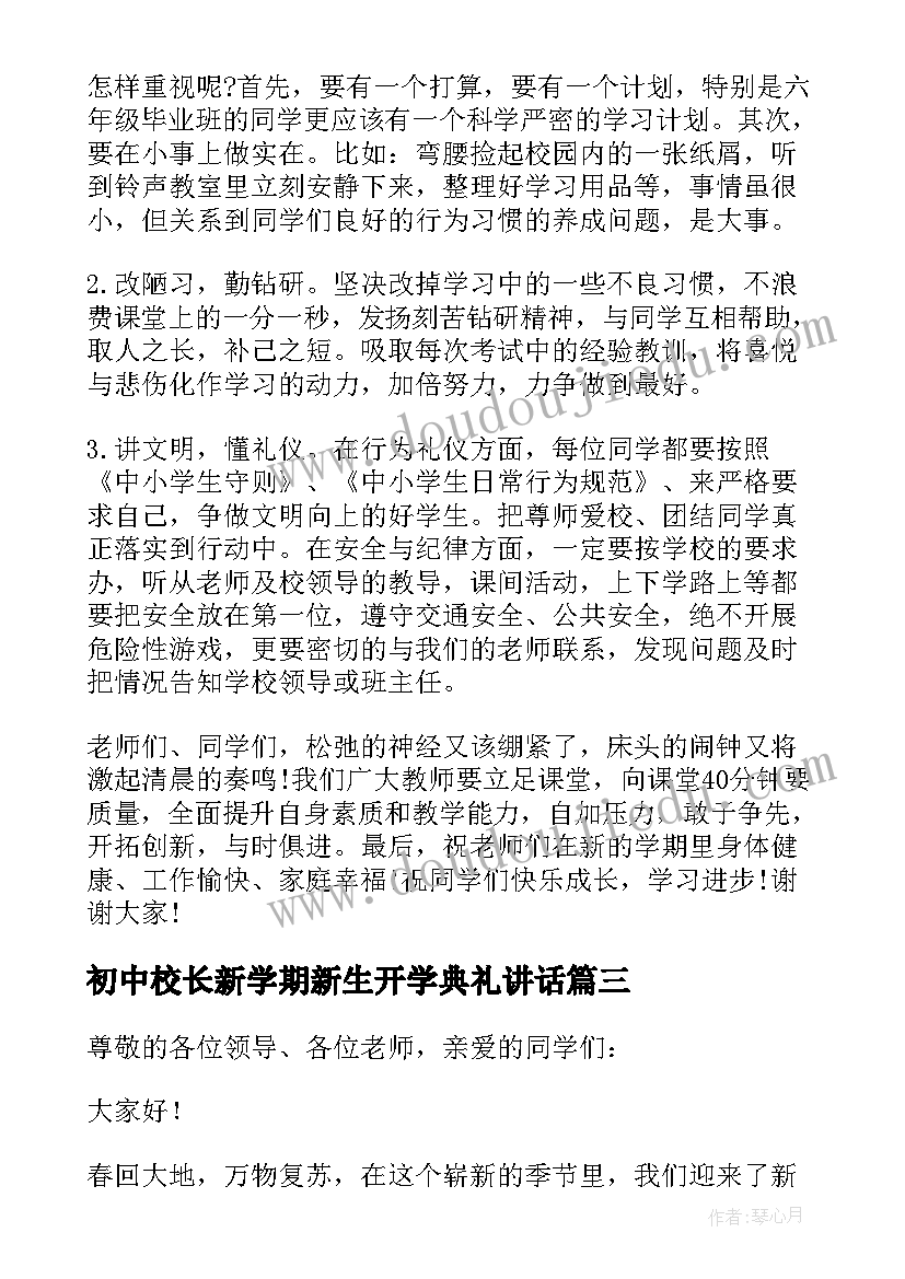 一年级数学活动课教学反思 一年级数学教学反思(优质9篇)