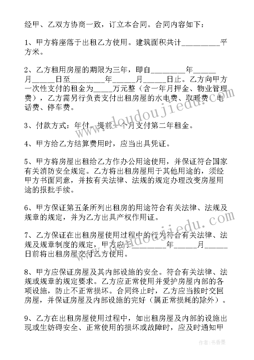 我们的校园道德与法治教学反思(优质5篇)