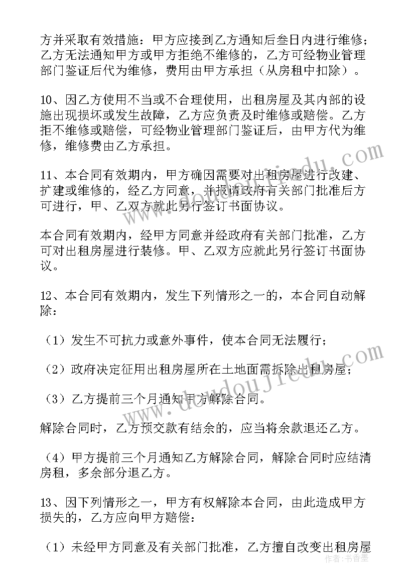 我们的校园道德与法治教学反思(优质5篇)