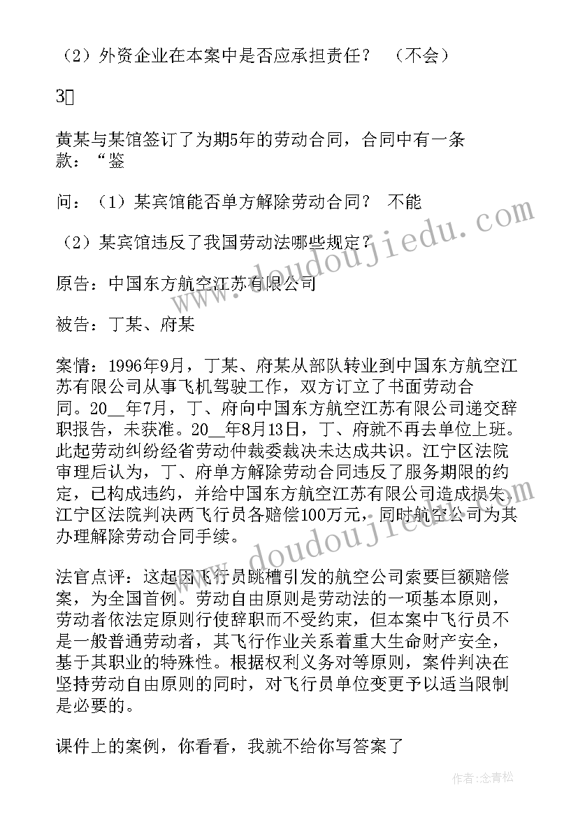 最新小班爸爸妈妈我爱你教学反思(汇总5篇)