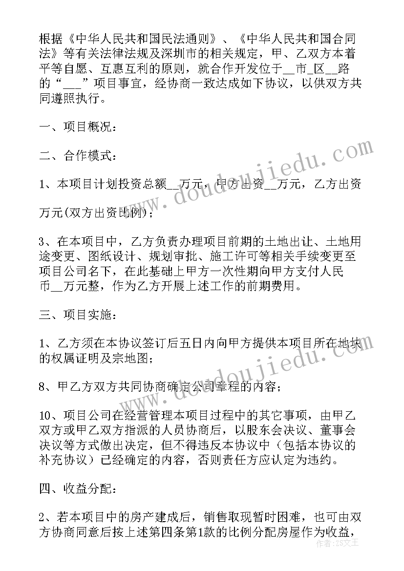 最新学校开展毋亲节活动方案 学校开展科技活动方案(模板5篇)