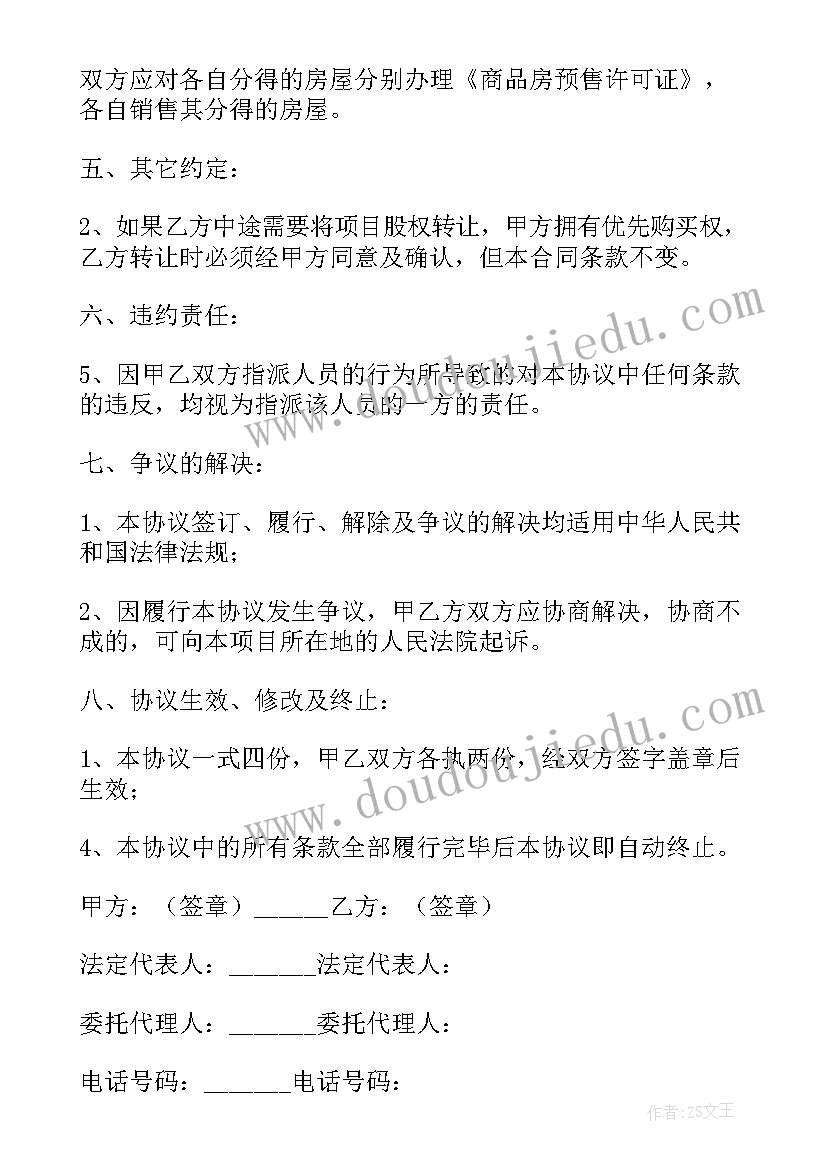 最新学校开展毋亲节活动方案 学校开展科技活动方案(模板5篇)