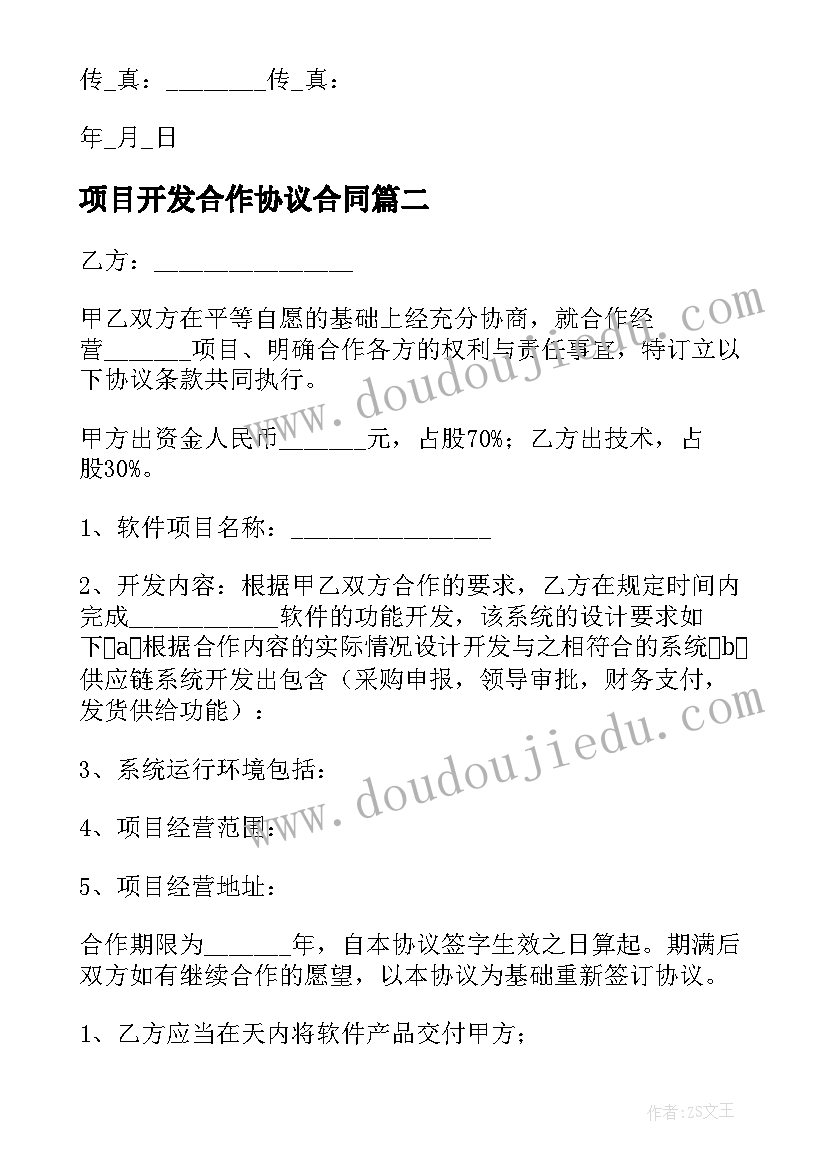 最新学校开展毋亲节活动方案 学校开展科技活动方案(模板5篇)