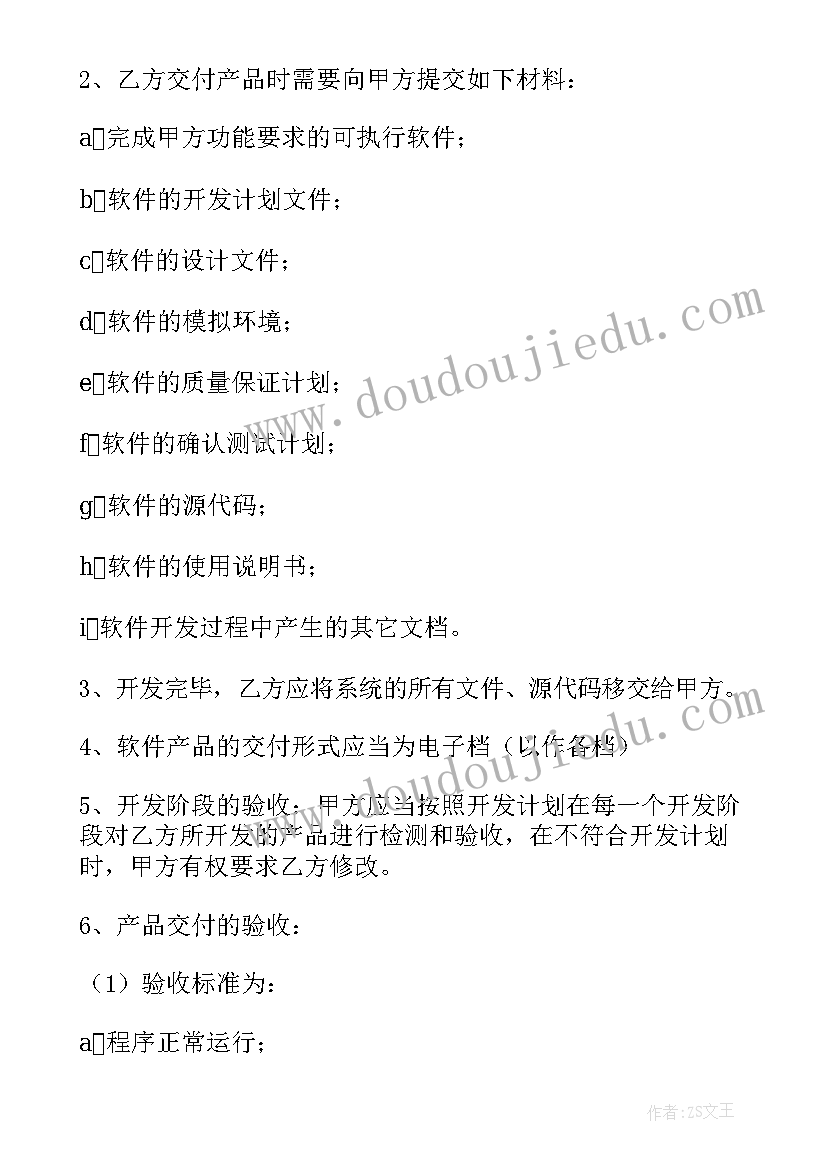 最新学校开展毋亲节活动方案 学校开展科技活动方案(模板5篇)