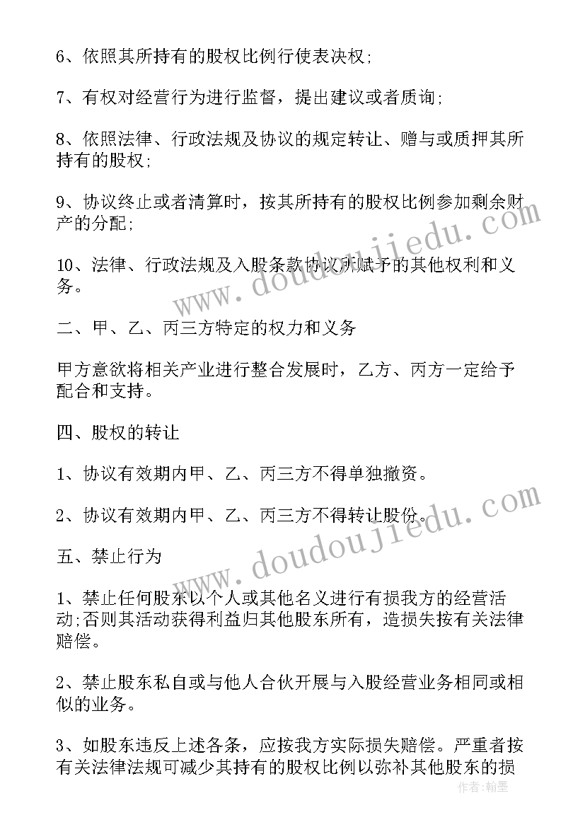 最新小学语文教师未来三年的职业规划(模板10篇)