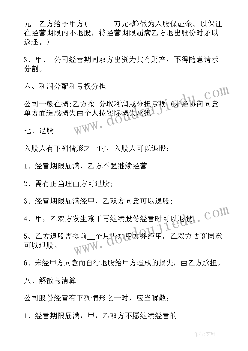 角色游戏医院活动反思 中班角色游戏教学反思(大全5篇)