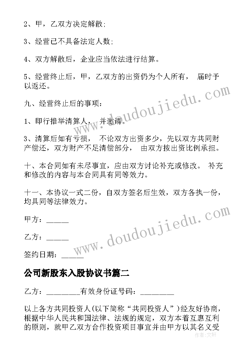 角色游戏医院活动反思 中班角色游戏教学反思(大全5篇)