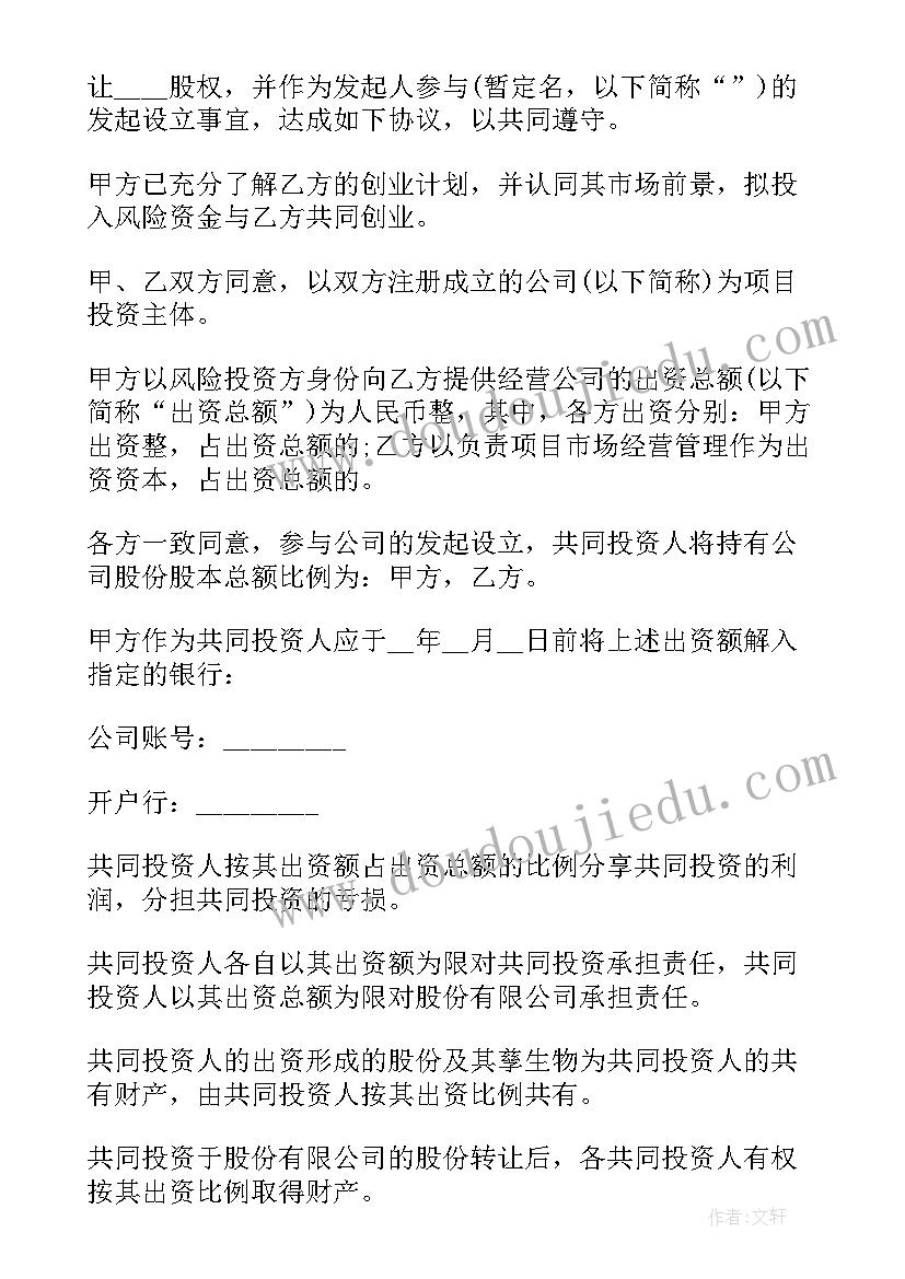 角色游戏医院活动反思 中班角色游戏教学反思(大全5篇)